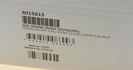 Пружина передня lesjofors 4015613