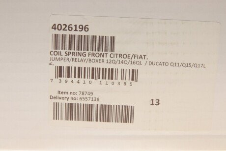 Пружина передняя lesjofors 4026196