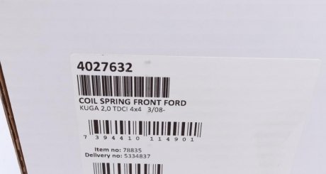 Пружина передняя lesjofors 4027632