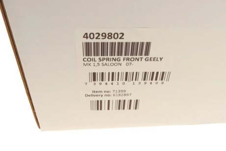 Пружина передняя lesjofors 4029802