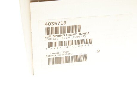 Пружина передняя lesjofors 4035716