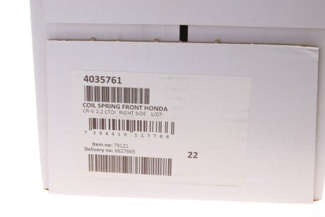 Пружина передня lesjofors 4035761