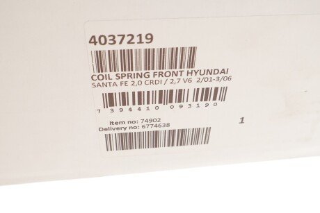 Пружина передняя lesjofors 4037219