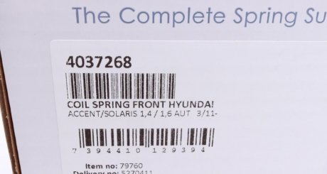 Пружина передняя lesjofors 4037268