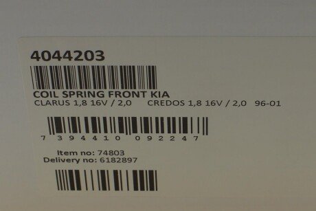 Пружина передня lesjofors 4044203