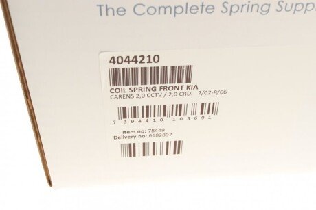 Пружина передняя lesjofors 4044210