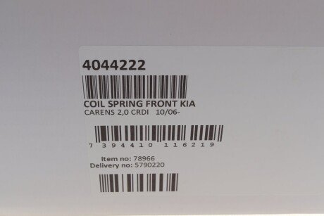 Пружина передняя lesjofors 4044222