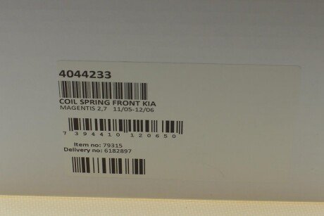 Пружина передня lesjofors 4044233