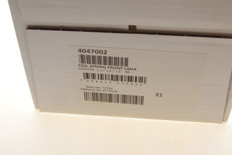 Пружина передняя lesjofors 4047002