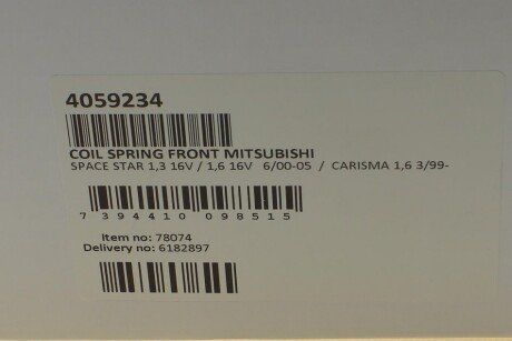 Пружина передня lesjofors 4059234