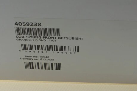 Пружина передня lesjofors 4059238