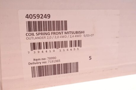 Пружина передня lesjofors 4059249