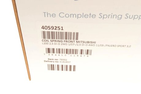 Пружина передня lesjofors 4059251