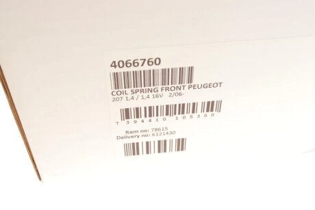 Пружина передня lesjofors 4066760