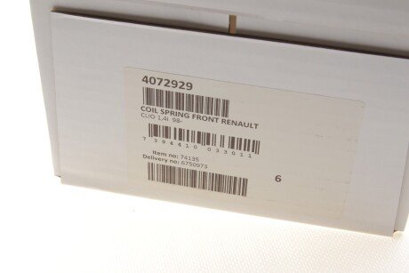 Пружина передня lesjofors 4072929