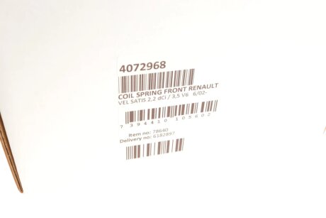 Пружина передняя lesjofors 4072968