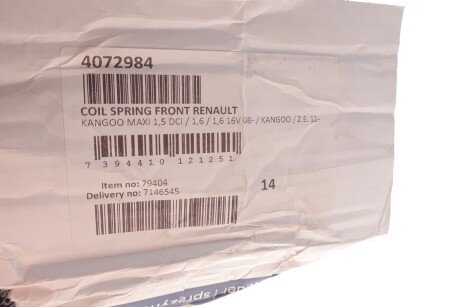 Пружина передняя lesjofors 4072984