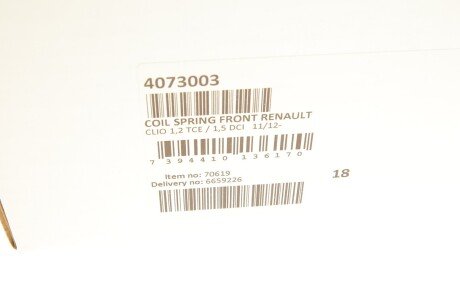 Пружина передняя lesjofors 4073003