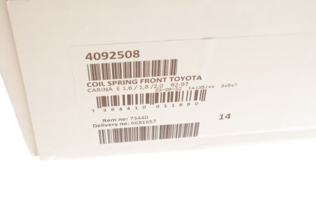 Пружина передняя lesjofors 4092508