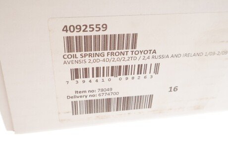 Пружина передня lesjofors 4092559