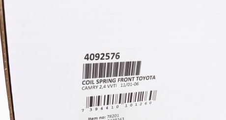 Пружина передняя lesjofors 4092576