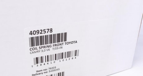 Пружина передняя lesjofors 4092578