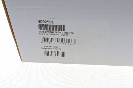 Пружина передня lesjofors 4092591