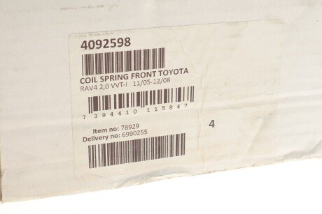 Пружина передня lesjofors 4092598