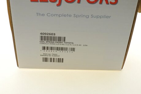 Пружина передняя lesjofors 4092603