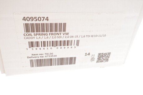 Пружина передня lesjofors 4095074