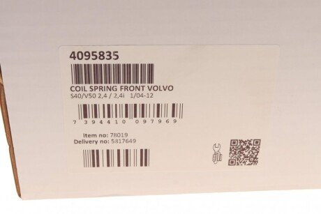 Пружина передняя lesjofors 4095835