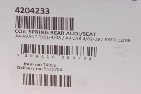 Задня пружина lesjofors 4204233