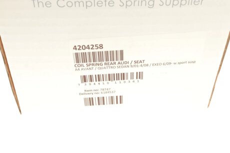 Пружина задняя lesjofors 4204258