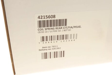 Пружина задняя lesjofors 4215608