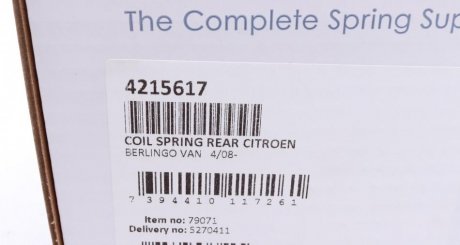 Пружина задняя lesjofors 4215617