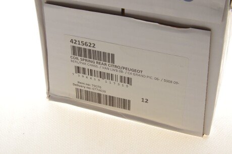 Пружина задняя lesjofors 4215622