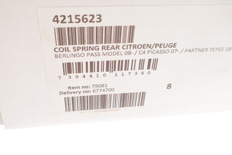 Пружина задняя lesjofors 4215623