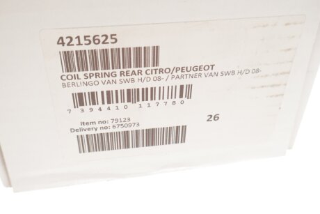 Пружина задняя lesjofors 4215625