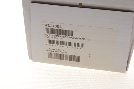 Пружина задняя lesjofors 4217004