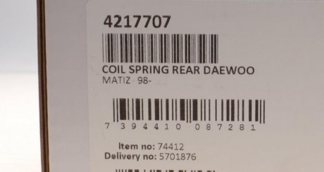 Пружина задняя lesjofors 4217707