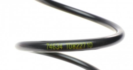 Пружина задняя lesjofors 4227569