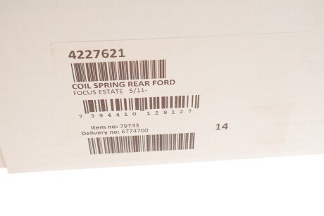 Задня пружина lesjofors 4227621