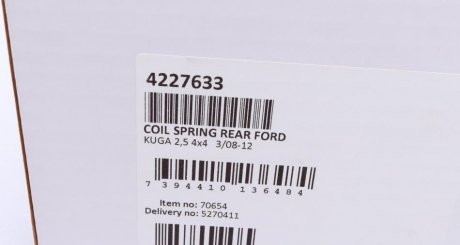 Пружина задняя lesjofors 4227633