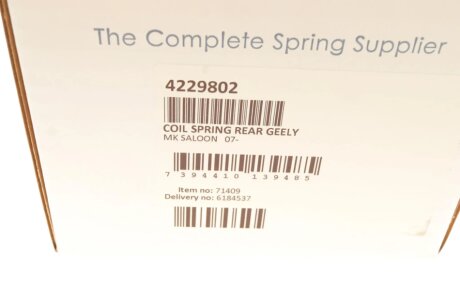 Задня пружина lesjofors 4229802