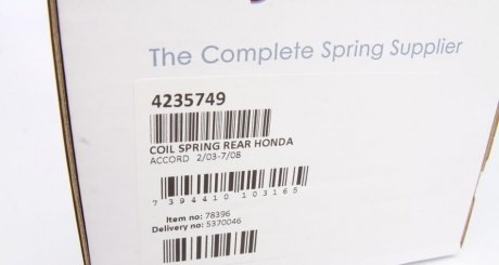 Пружина задняя lesjofors 4235749