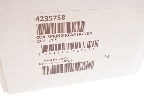 Задня пружина lesjofors 4235758