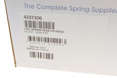 Пружина задняя lesjofors 4237206