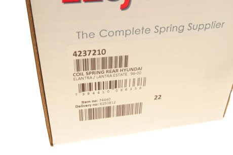 Пружина задняя lesjofors 4237210