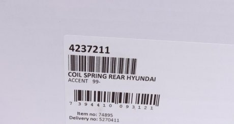 Пружина задняя lesjofors 4237211