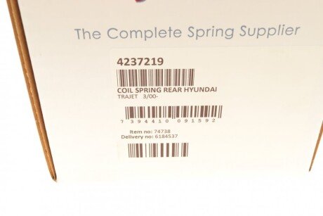 Пружина задняя lesjofors 4237219